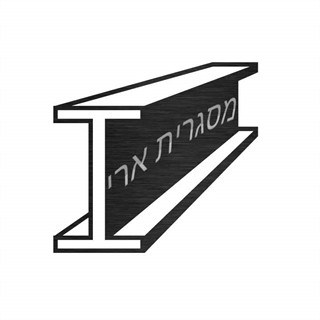 מסגרית ארי 